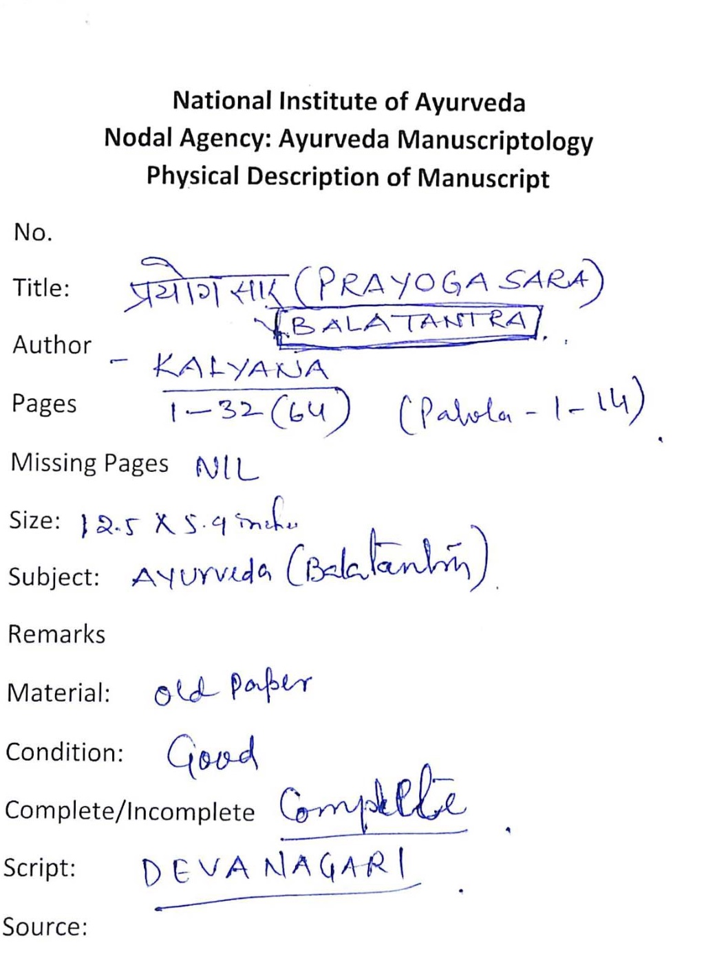 Ancient Ayurvedic manuscript titled Prayoga Sara (Essence of Therapeutic Applications) focusing on Balatantra (pediatric Ayurveda). Written by author Kalyana, this complete Devanagari script text covers traditional Ayurvedic treatments, remedies, and medical practices for childhood diseases and infant care. Key topics include pediatric ailments, Ayurvedic formulations, and therapeutic applications in children's health. An important historical resource for Ayurveda researchers studying ancient Indian medicine and child healthcare.
