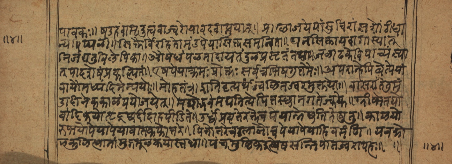 Cikitsāsthāna, page 9