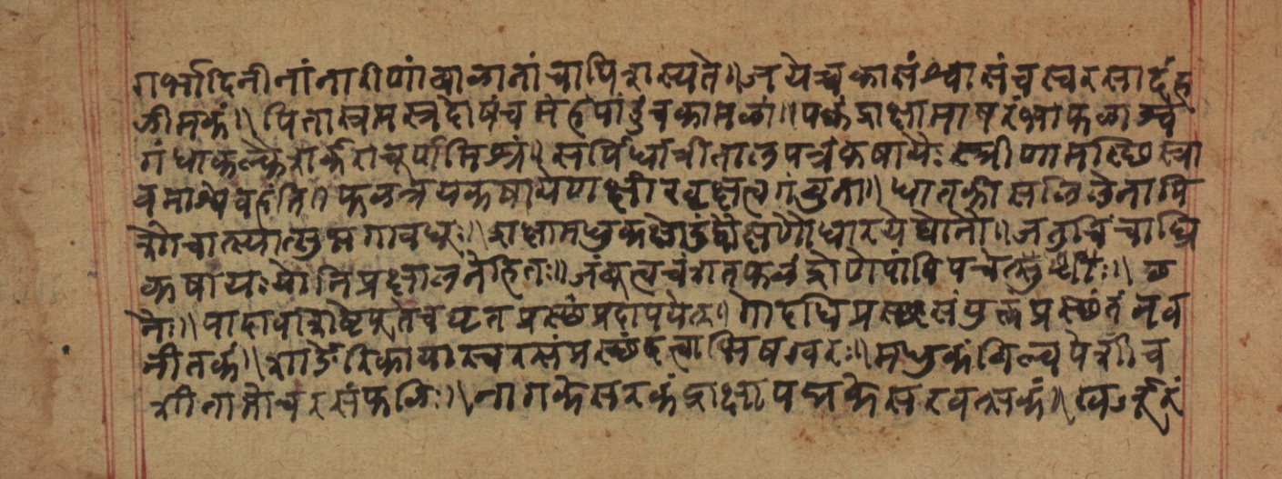Cikitsāsthāna, page 104