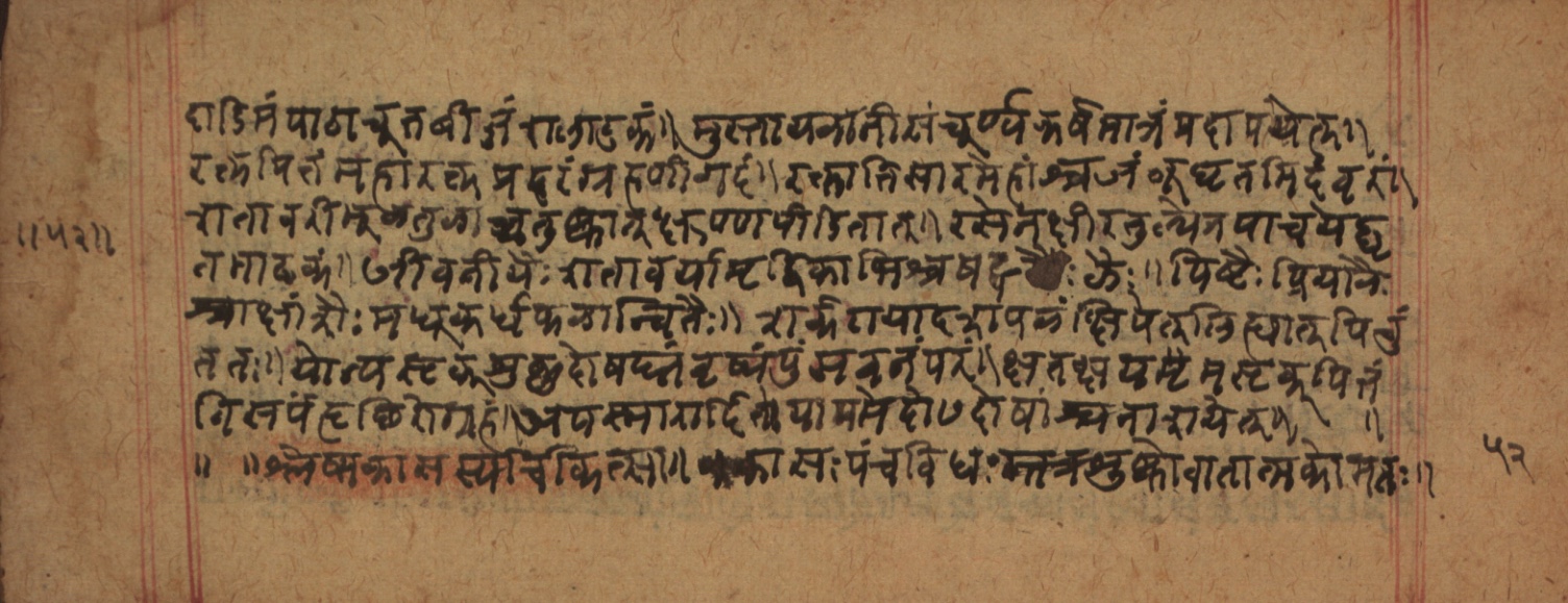 Cikitsāsthāna, page 105