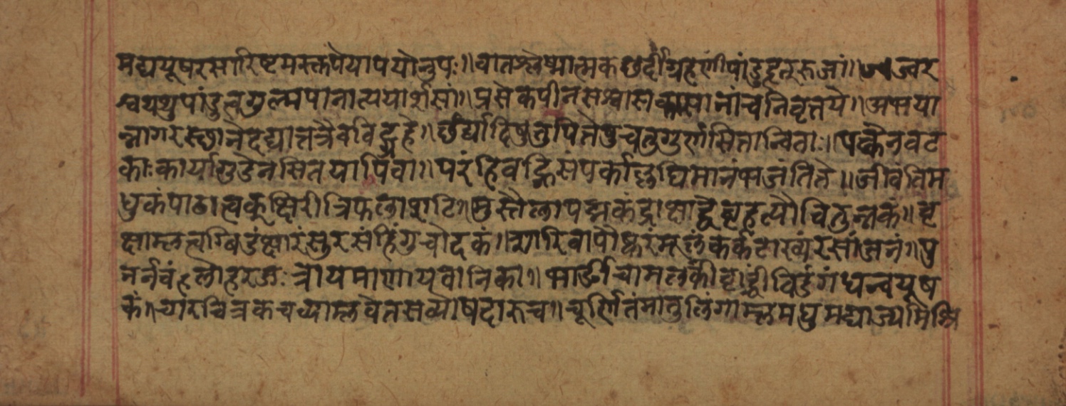 Cikitsāsthāna, page 118