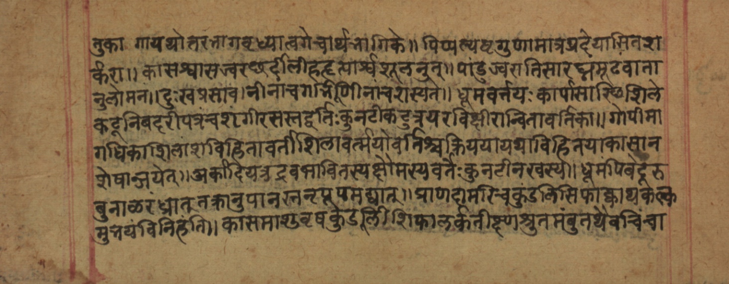 Cikitsāsthāna, page 120