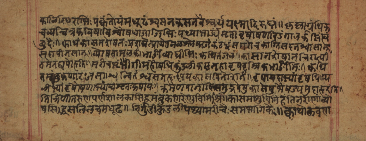 Cikitsāsthāna, page 122