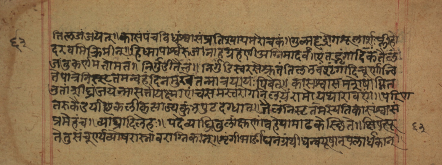Cikitsāsthāna, page 127