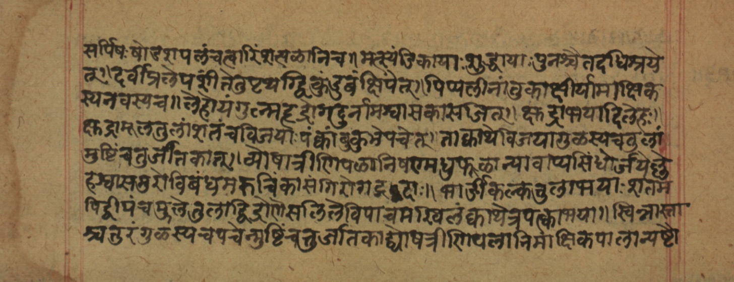 Cikitsāsthāna, page 128