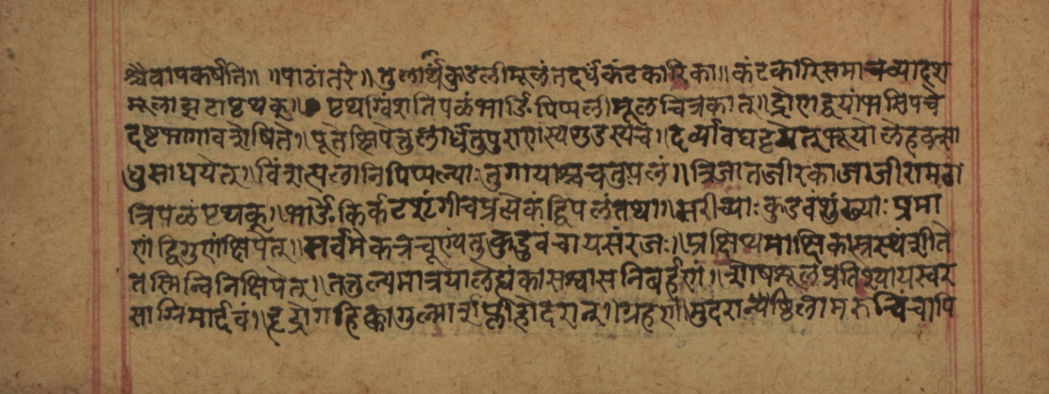 Cikitsāsthāna, page 130