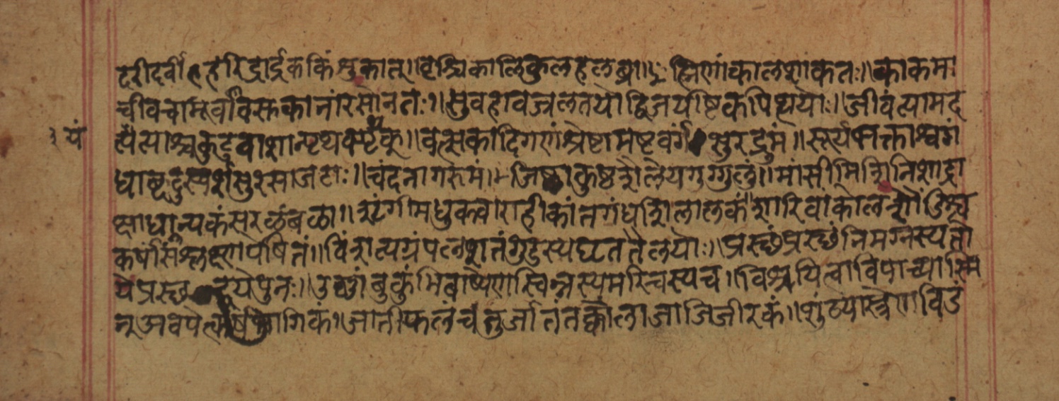 Cikitsāsthāna, page 132