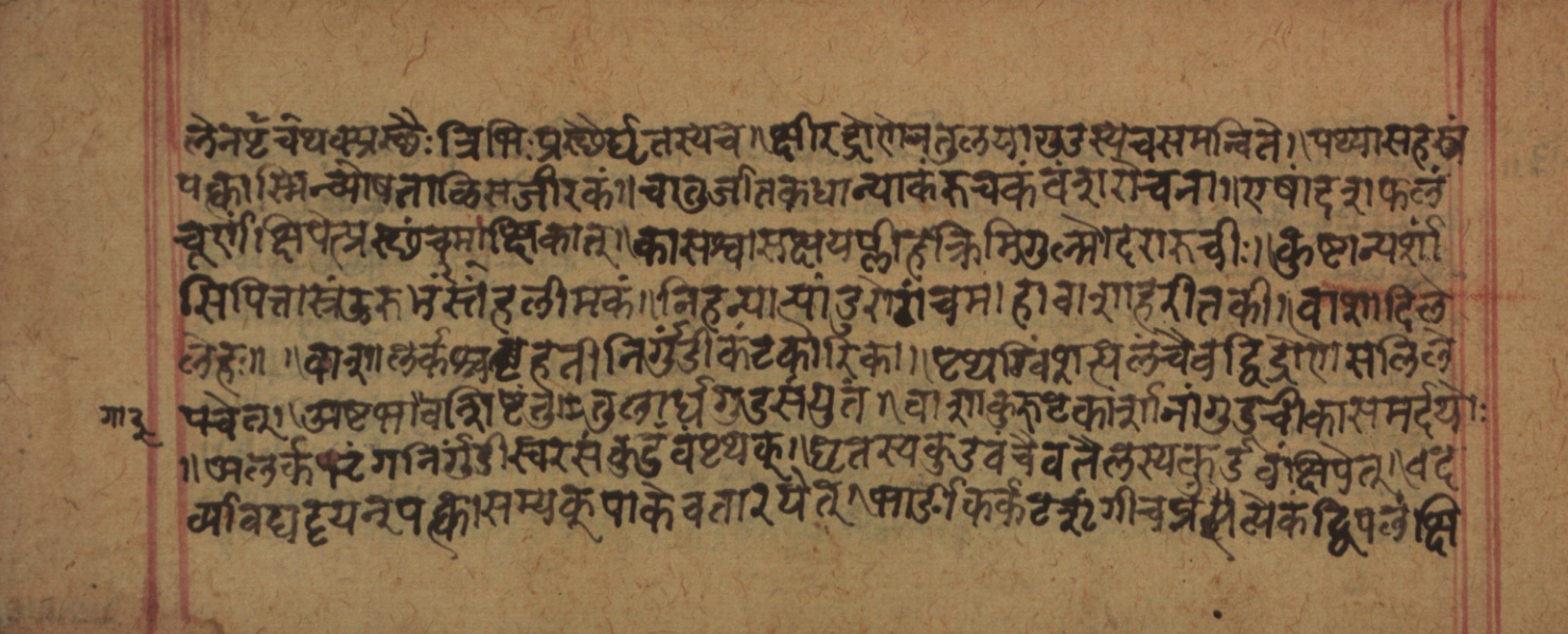 Cikitsāsthāna, page 134