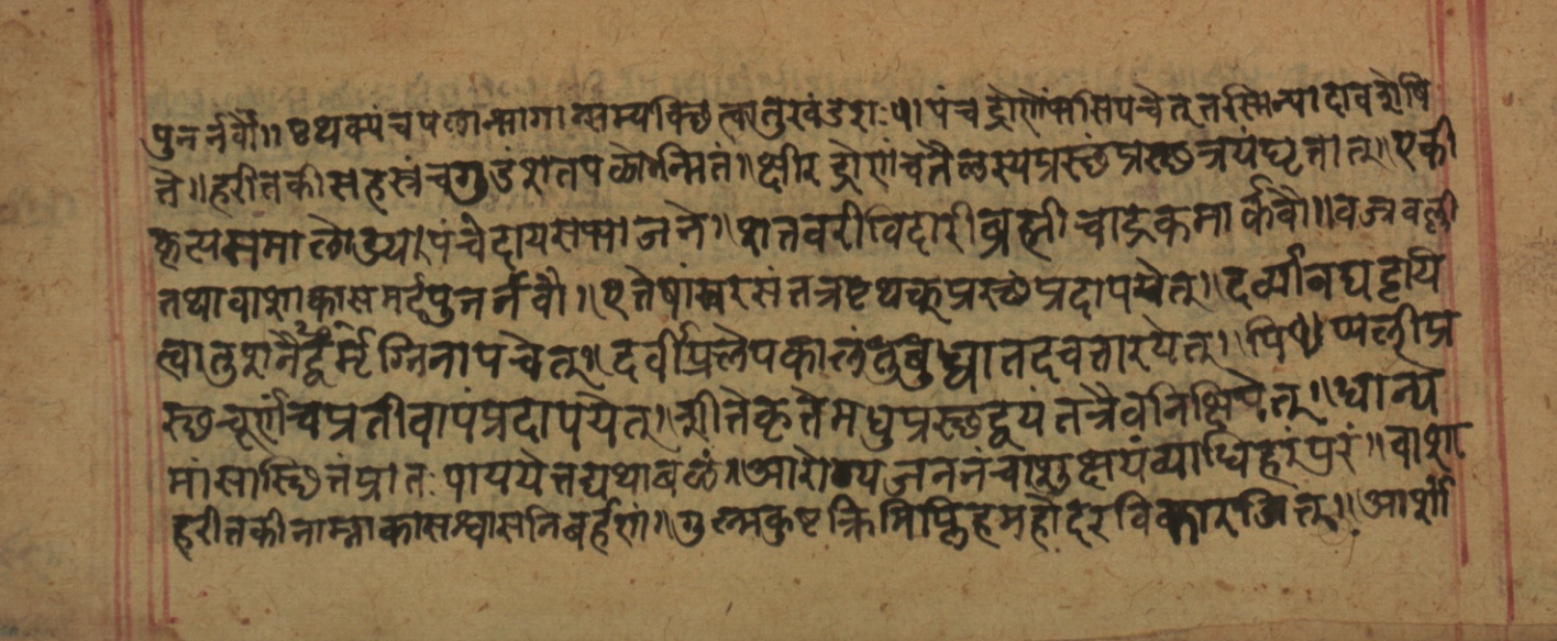 Cikitsāsthāna, page 136