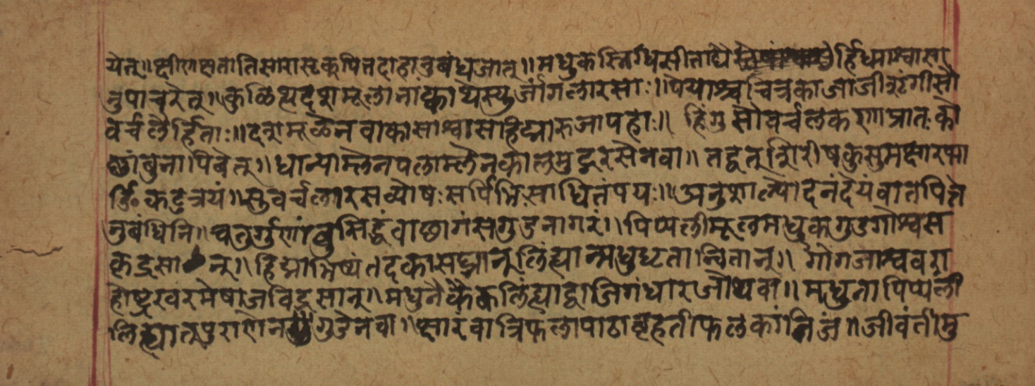 Cikitsāsthāna, page 140