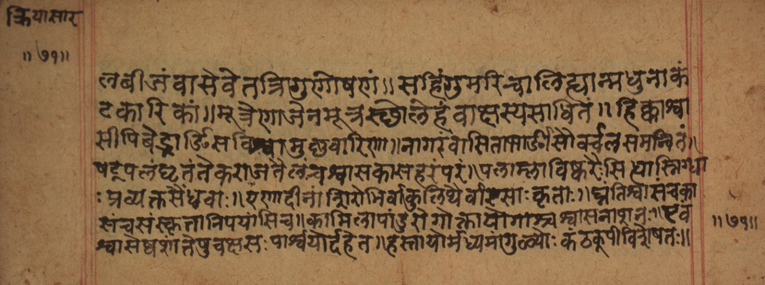 Cikitsāsthāna, page 143
