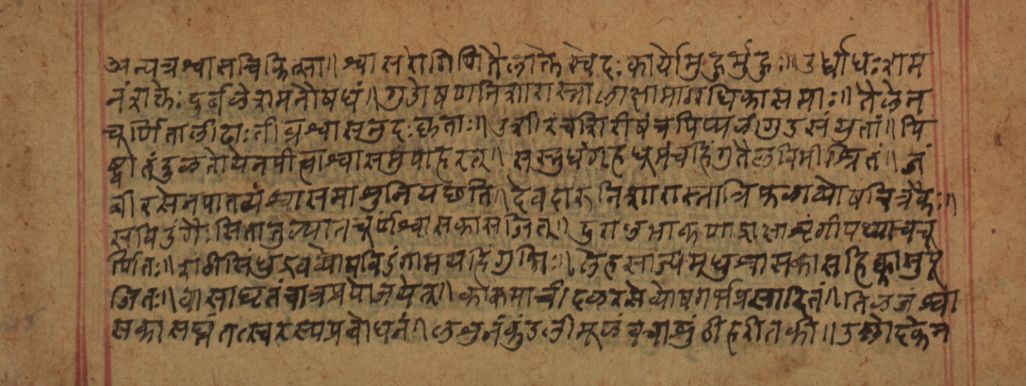 Cikitsāsthāna, page 144