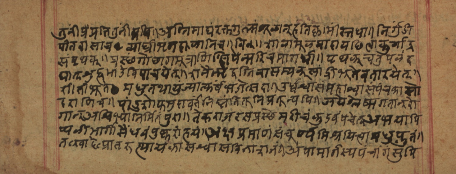 Cikitsāsthāna, page 146