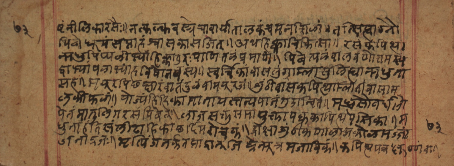 Cikitsāsthāna, page 147