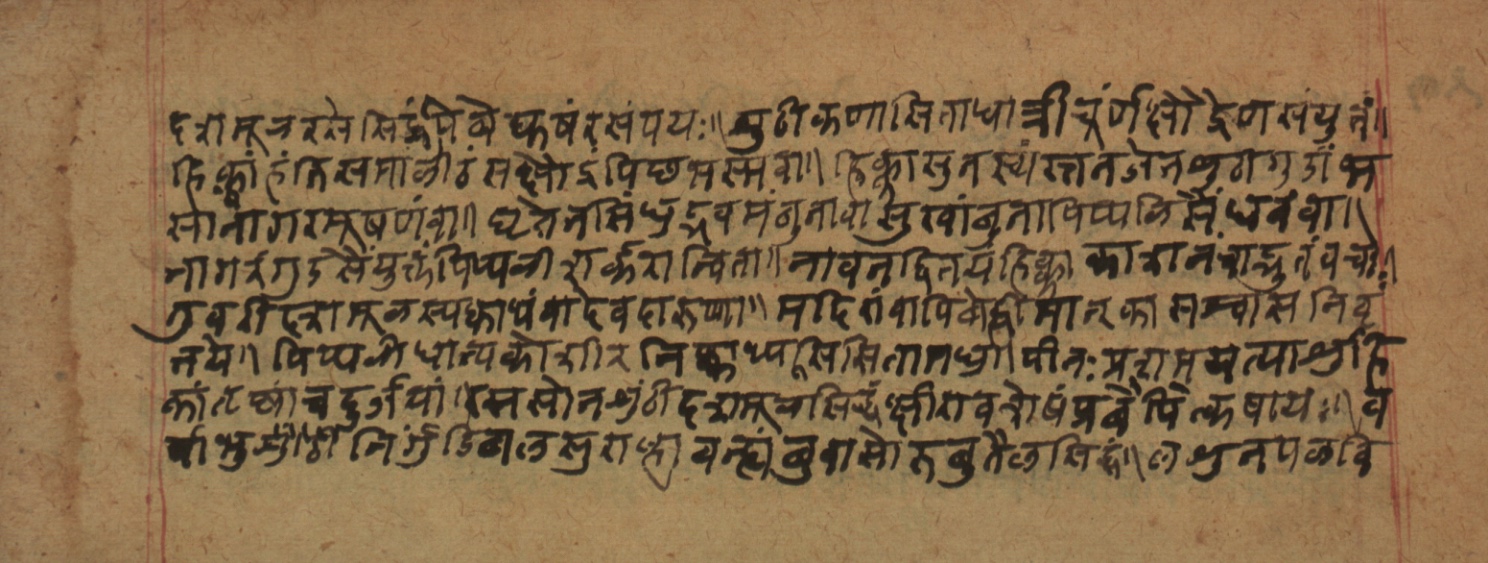 Cikitsāsthāna, page 148