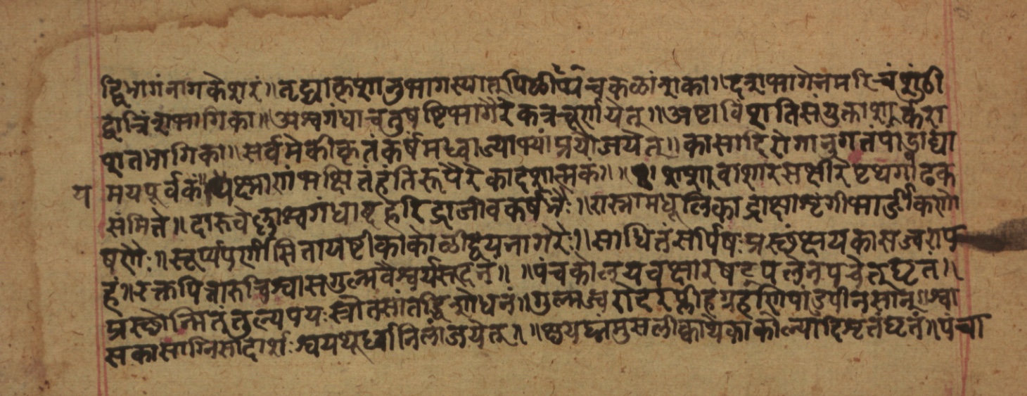 Cikitsāsthāna, page 154