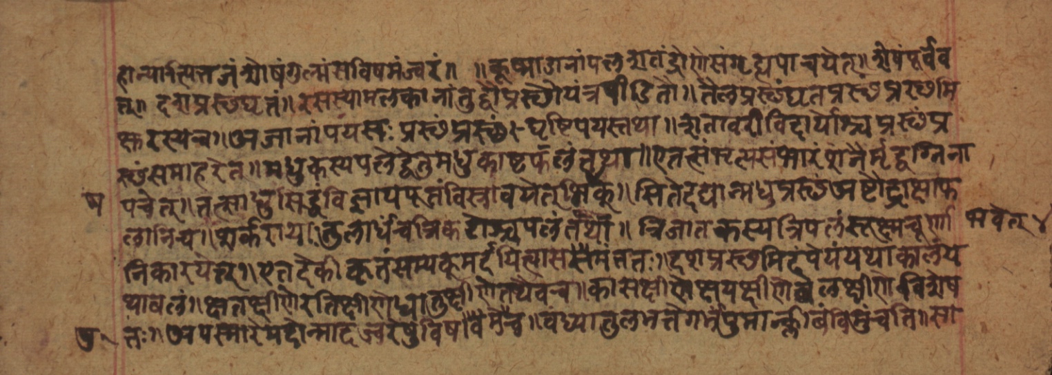 Cikitsāsthāna, page 156
