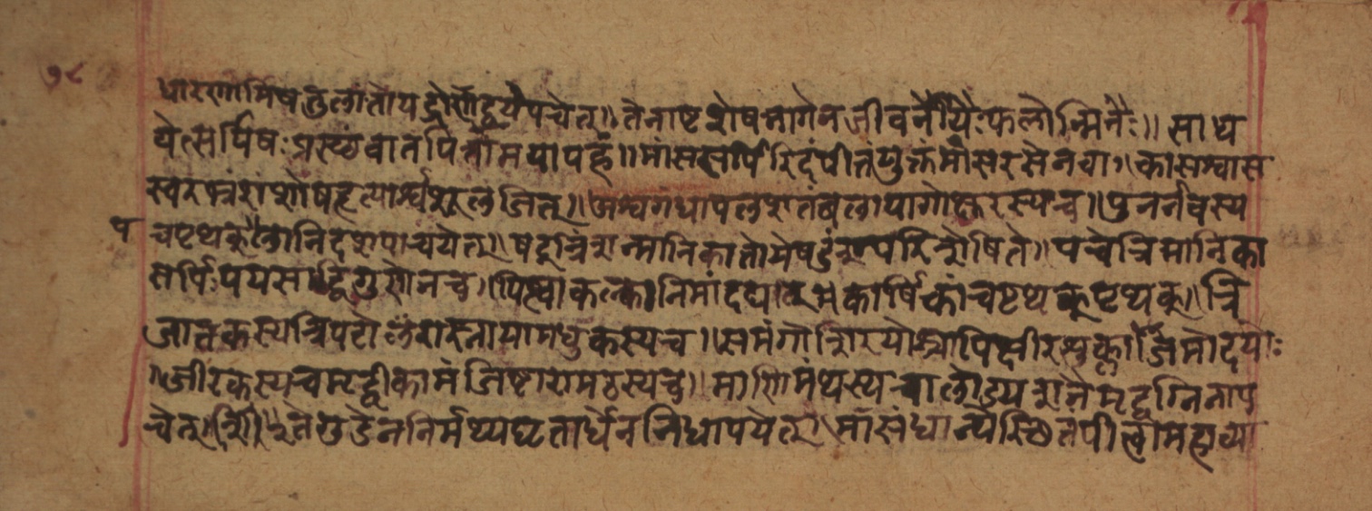 Cikitsāsthāna, page 157