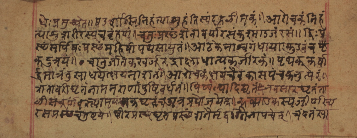 Cikitsāsthāna, page 158