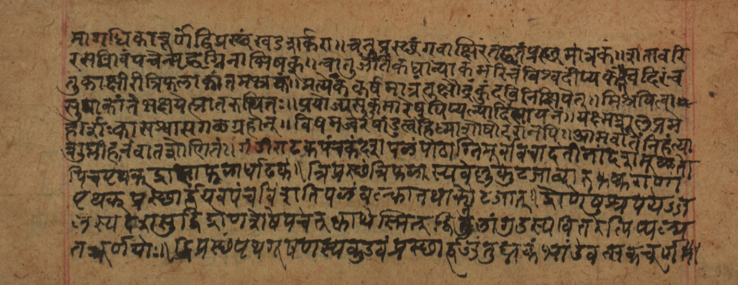 Cikitsāsthāna, page 164