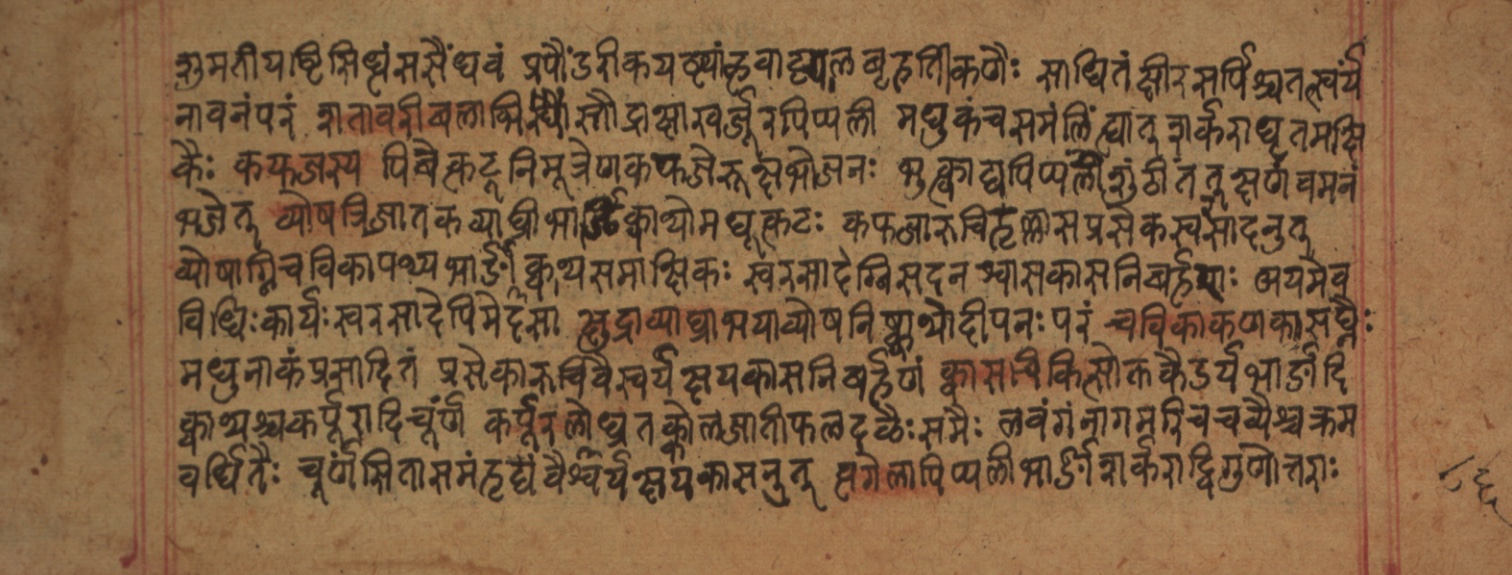 Cikitsāsthāna, page 174