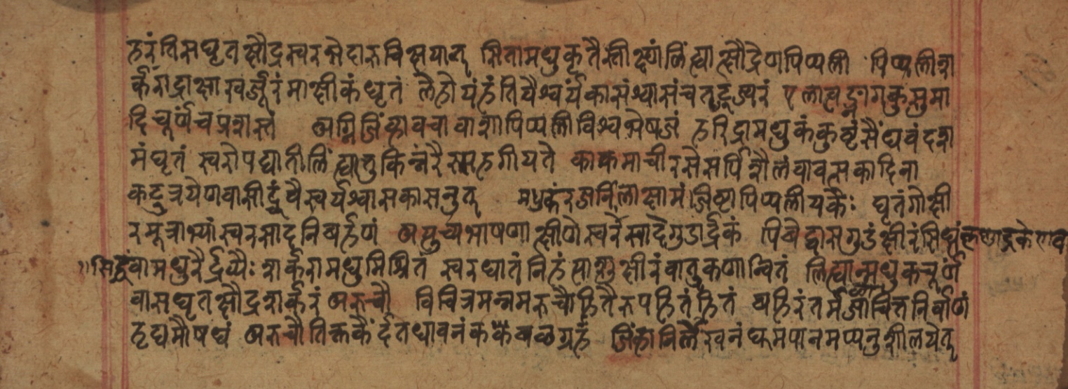 Cikitsāsthāna, page 175