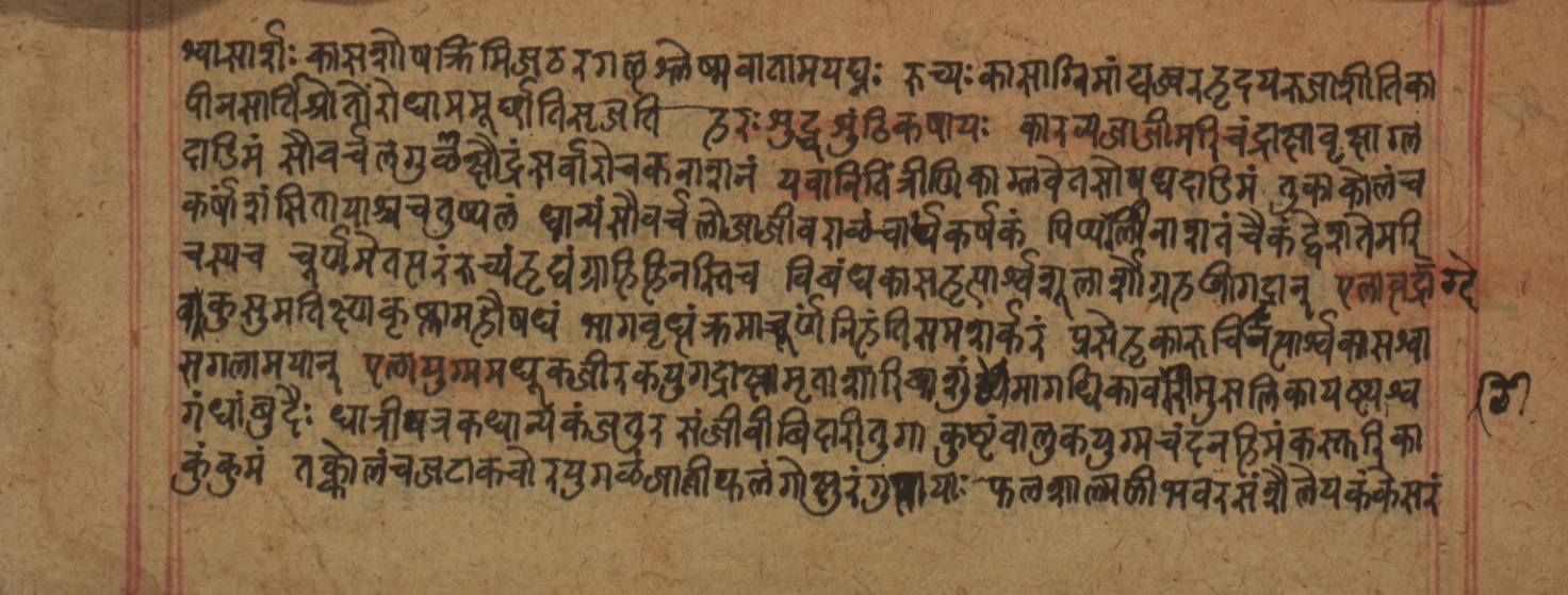 Cikitsāsthāna, page 177