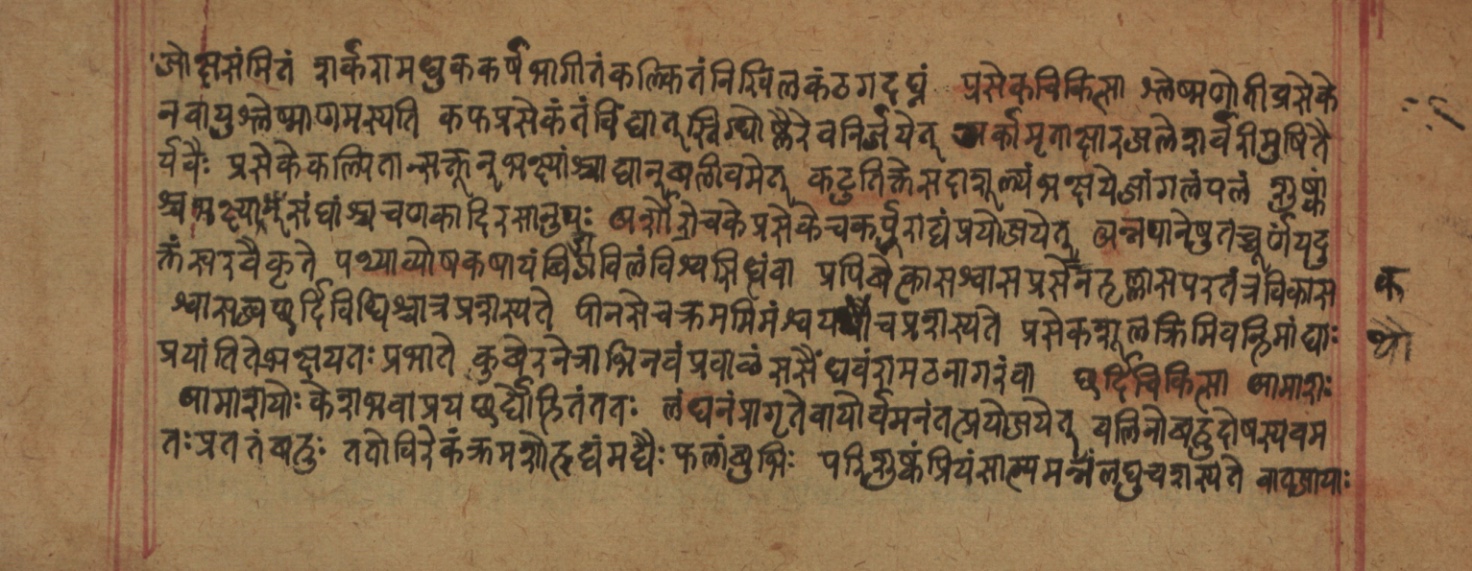 Cikitsāsthāna, page 179
