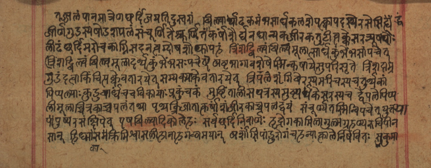 Cikitsāsthāna, page 185