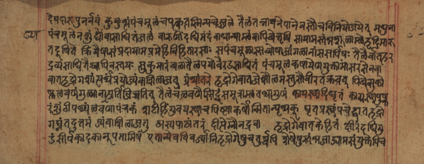 Cikitsāsthāna, page 187