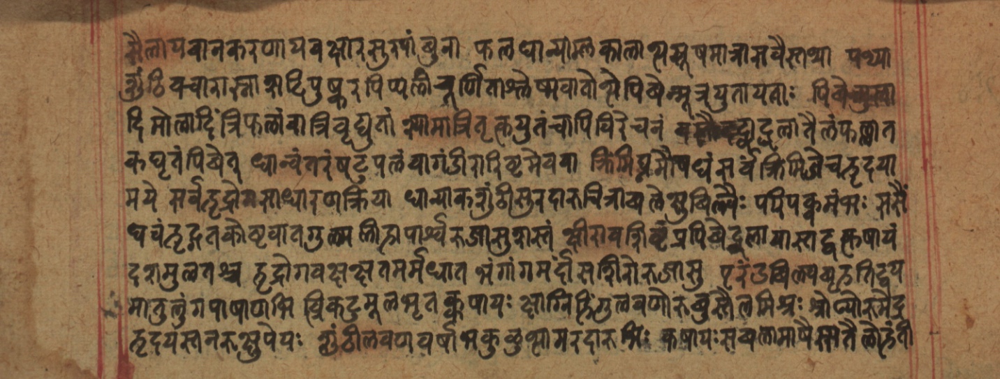 Cikitsāsthāna, page 189