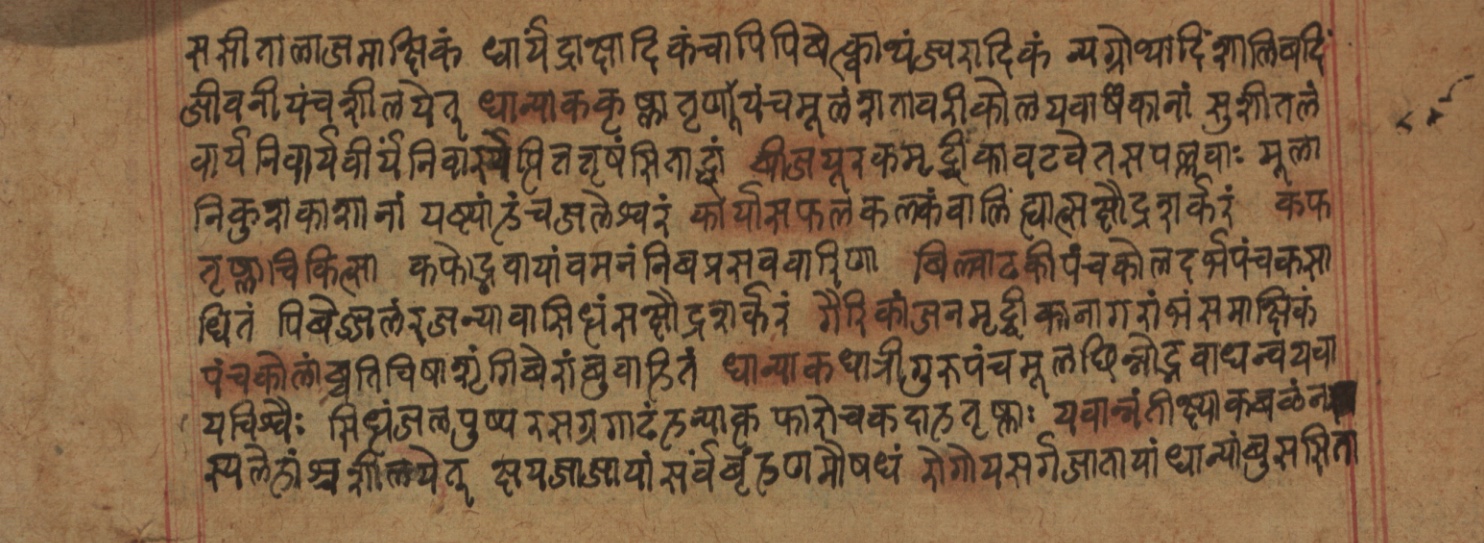 Cikitsāsthāna, page 195