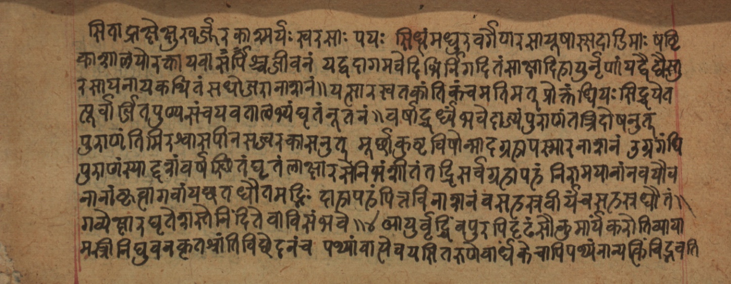 Cikitsāsthāna, page 201