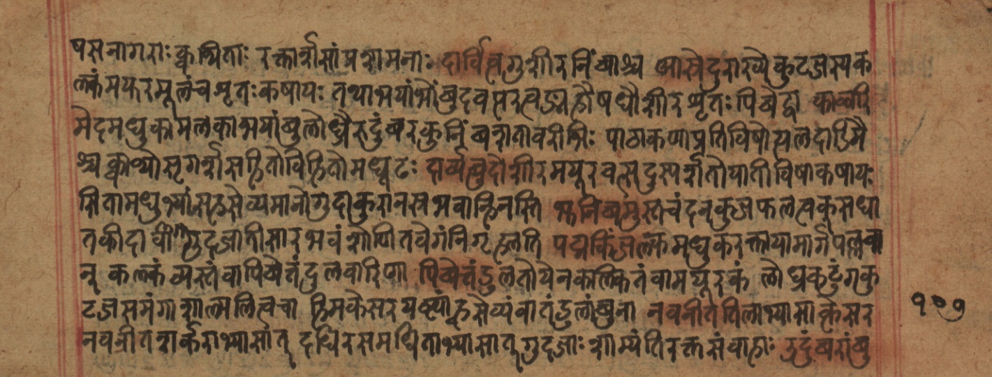 Cikitsāsthāna, page 216