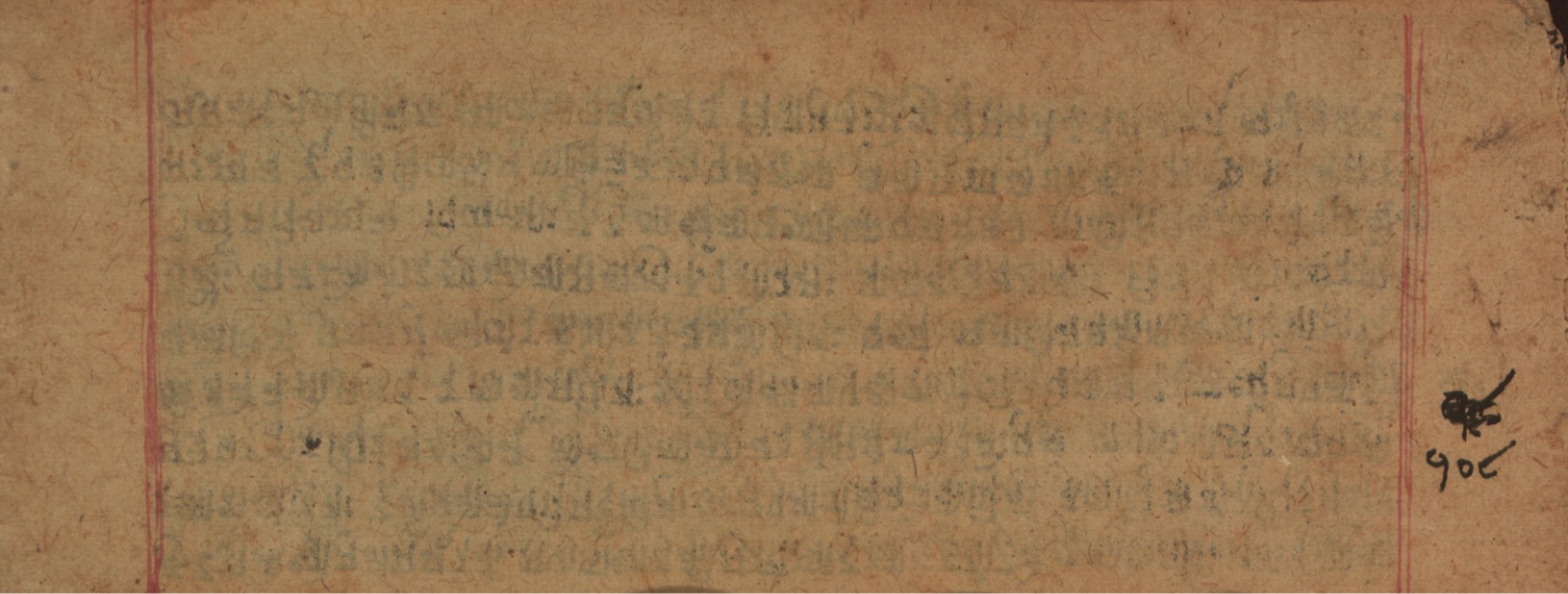 Cikitsāsthāna, page 218