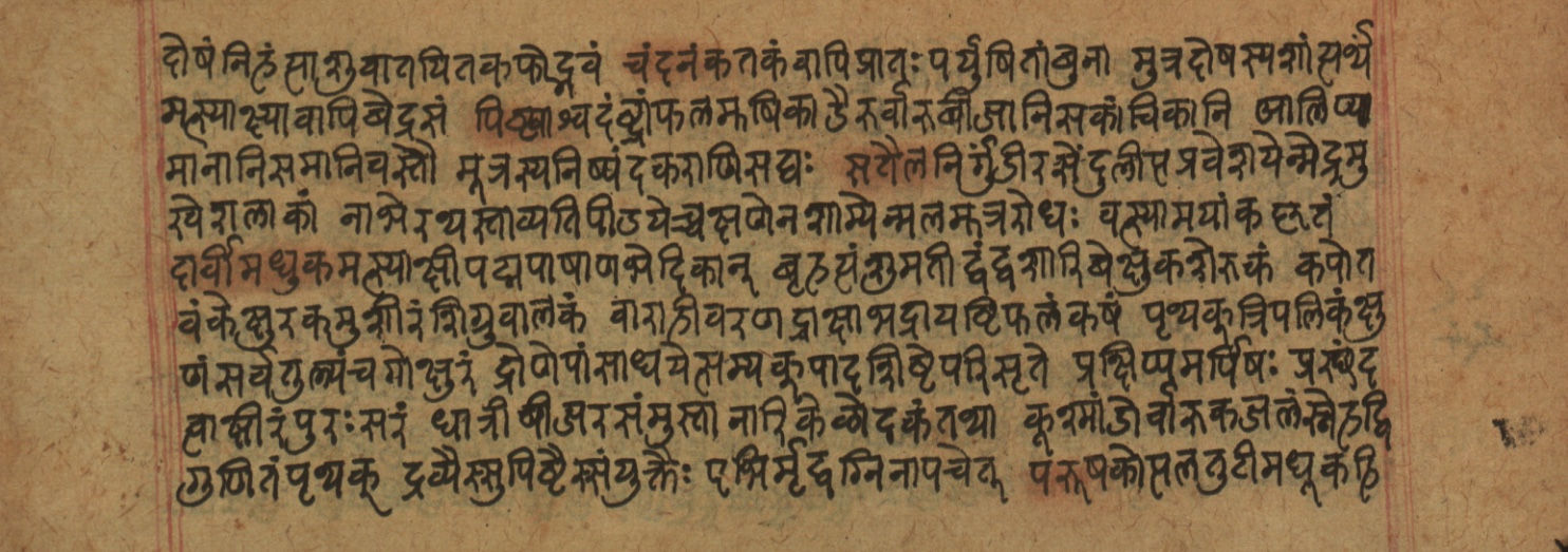 Cikitsāsthāna, page 265