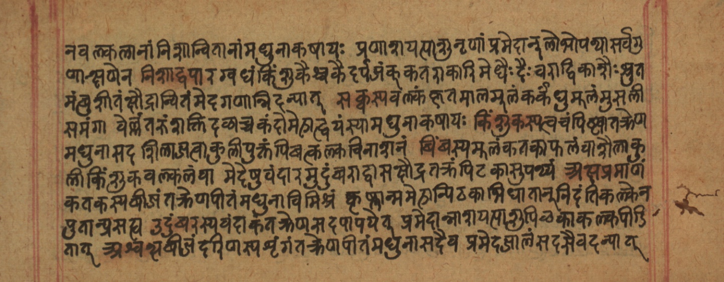 Cikitsāsthāna, page 274