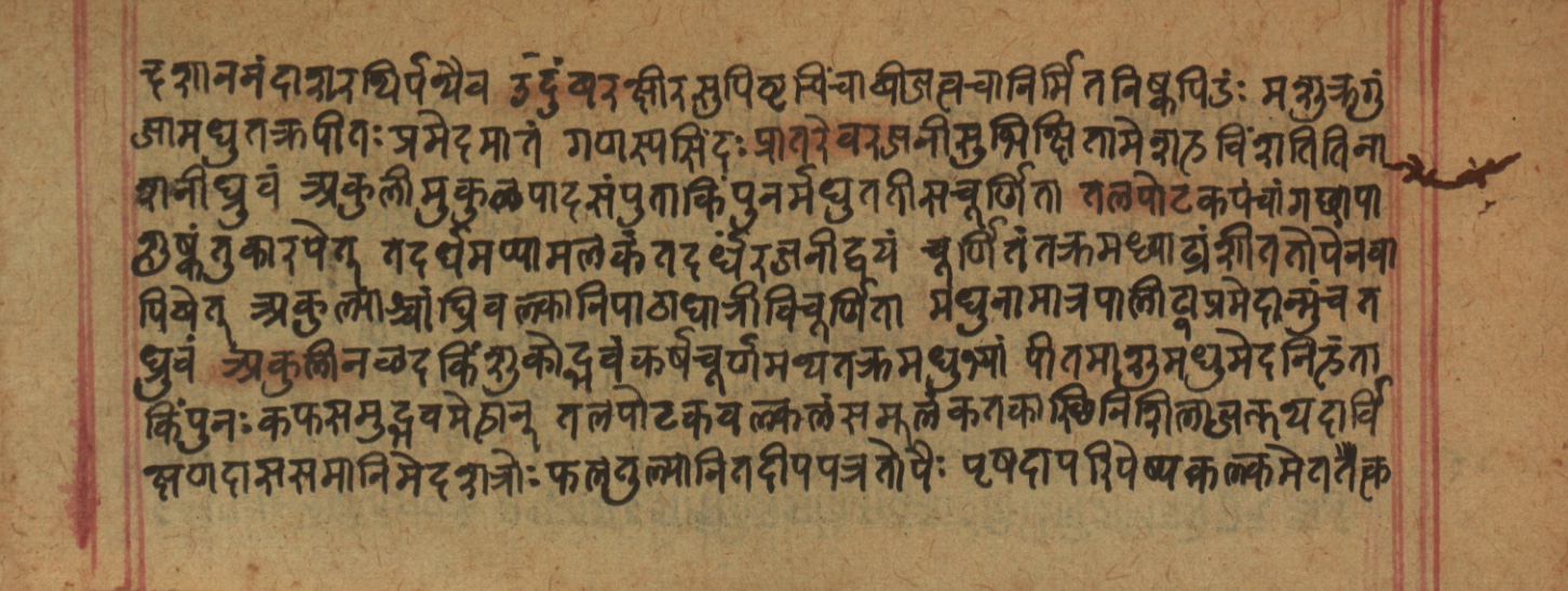 Cikitsāsthāna, page 275
