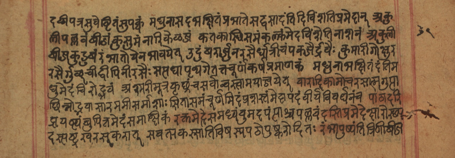 Cikitsāsthāna, page 276
