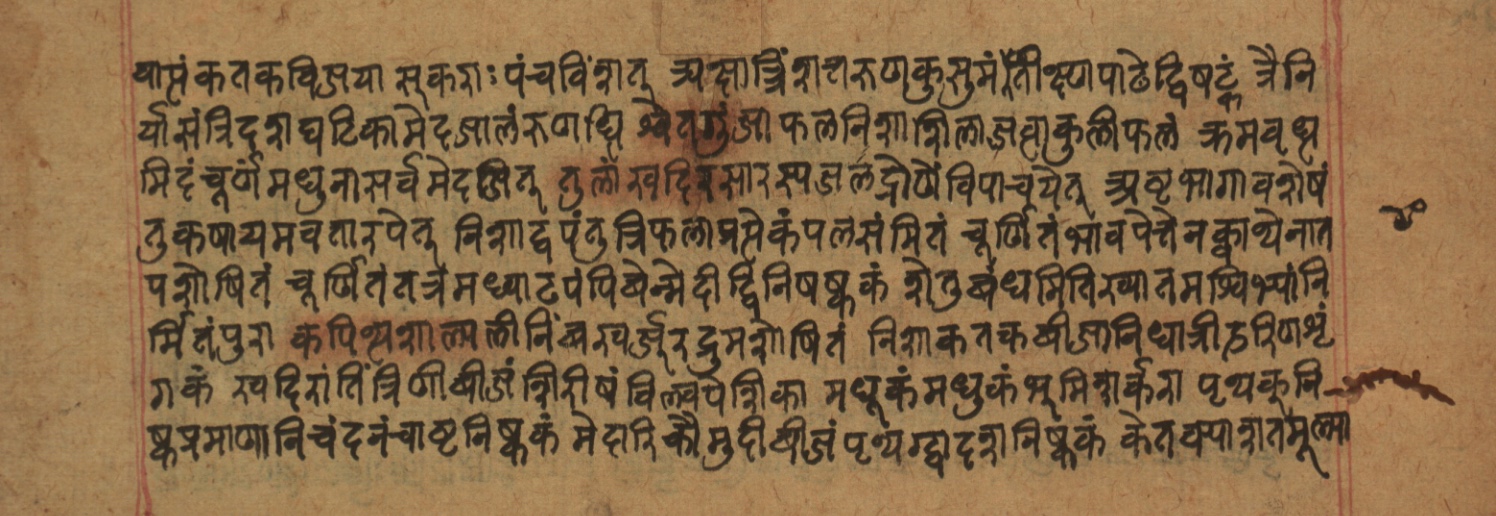 Cikitsāsthāna, page 278