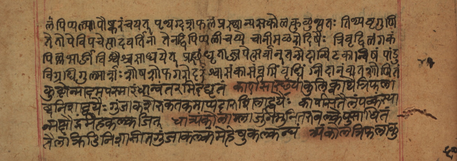 Cikitsāsthāna, page 280