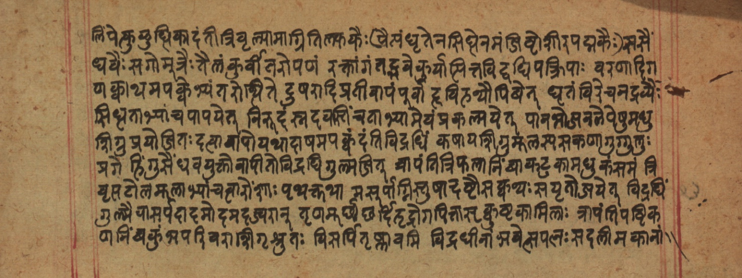 Cikitsāsthāna, page 283