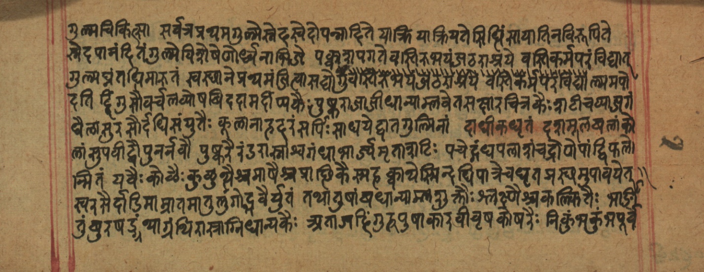 Cikitsāsthāna, page 291