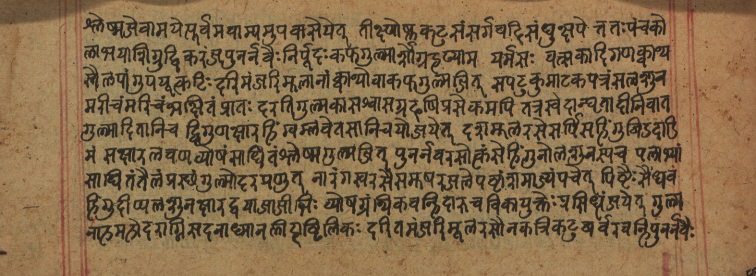Cikitsāsthāna, page 297