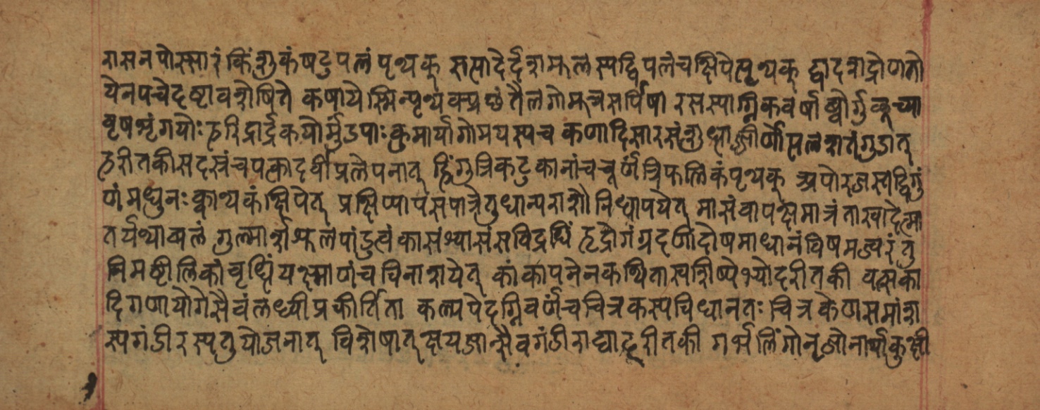 Cikitsāsthāna, page 302