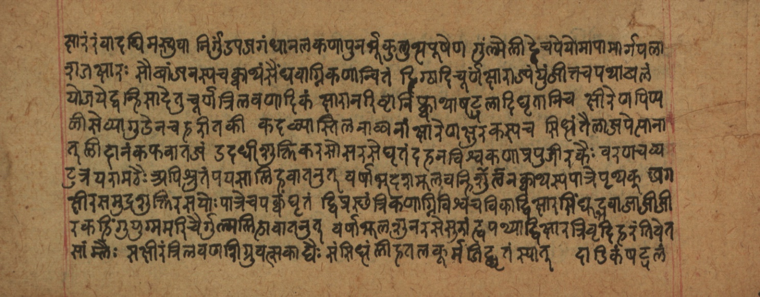 Cikitsāsthāna, page 304