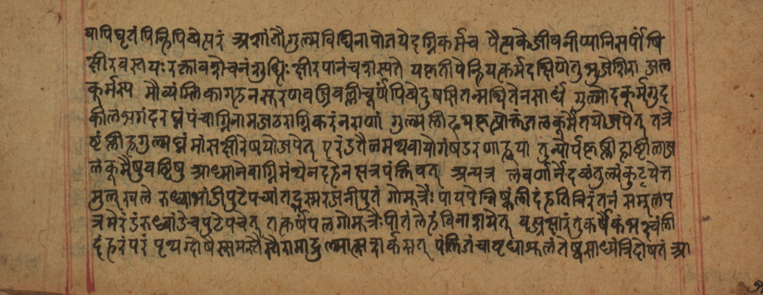 Cikitsāsthāna, page 306