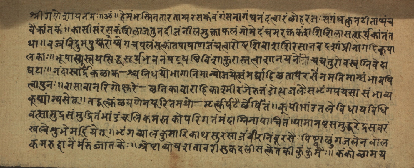 Cikitsāsthāna, page 327