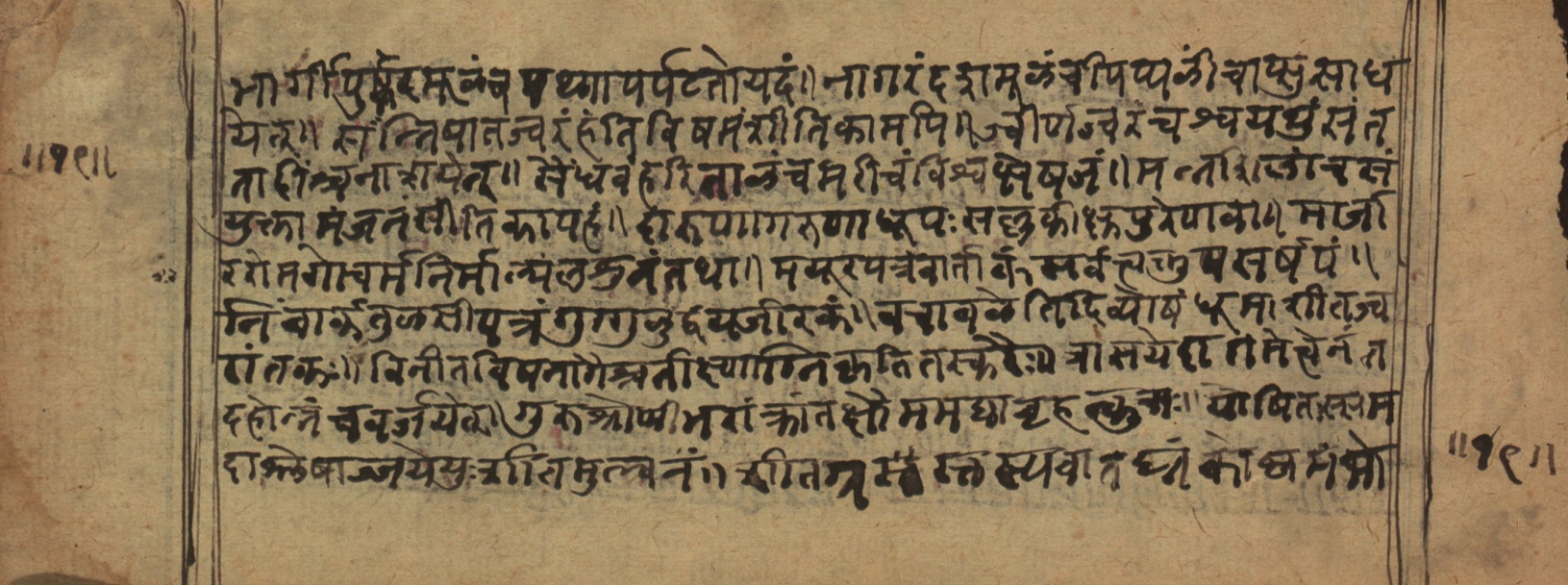 Cikitsāsthāna, page 39