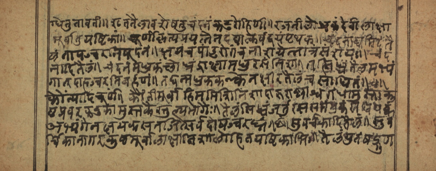 Cikitsāsthāna, page 50